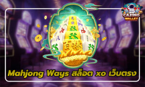 สล็อต easy