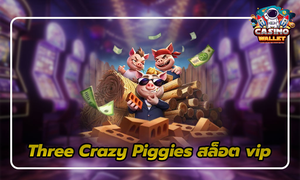 สล็อต 88 เว็บตรง